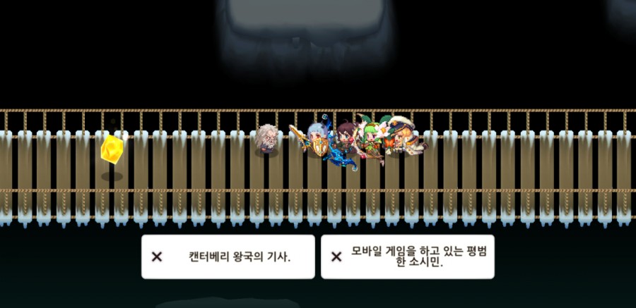 가디언 테일즈 관련 이미지 10