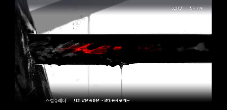 명일방주 8일차 플레이 후기 관련 이미지 11