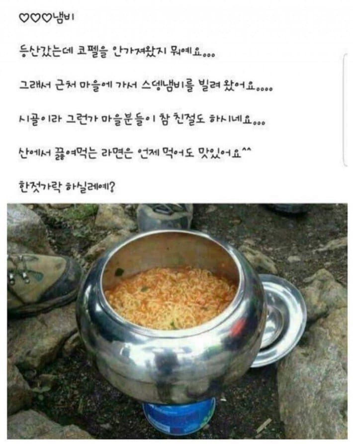 이해하면 무서운 짤 모음 관련 이미지 3