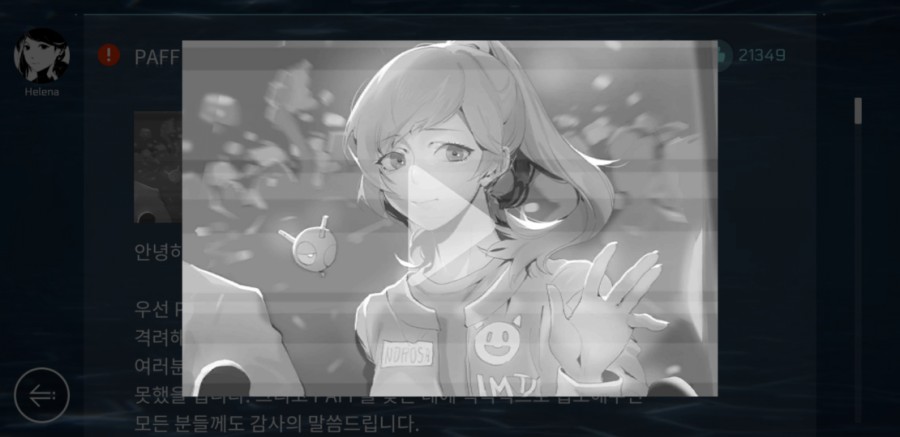 사이터스2(Cytus2) 엔딩 클리어 후기 관련 이미지 24