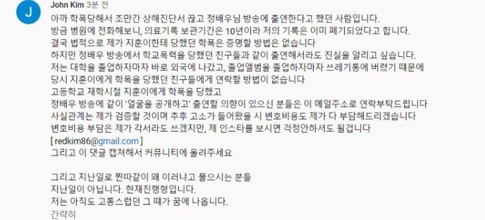 유튜브 관련 이미지 4