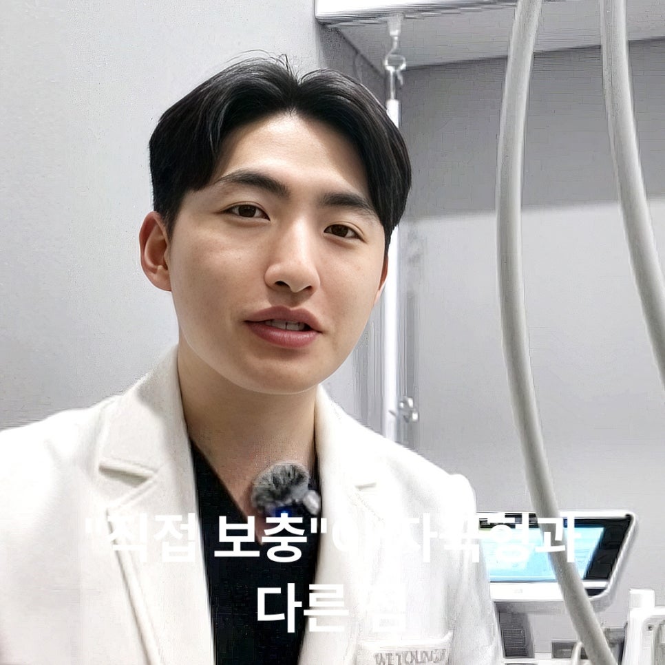 리투오, 사람 유래 ECM 스킨부스터는 뭐가 다를까? 관련 이미지 3