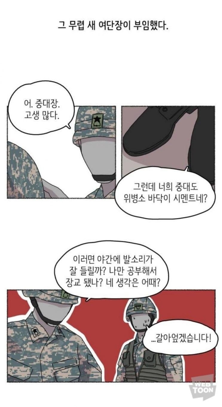 이해하면 무서운 사진 모음 관련 이미지 1