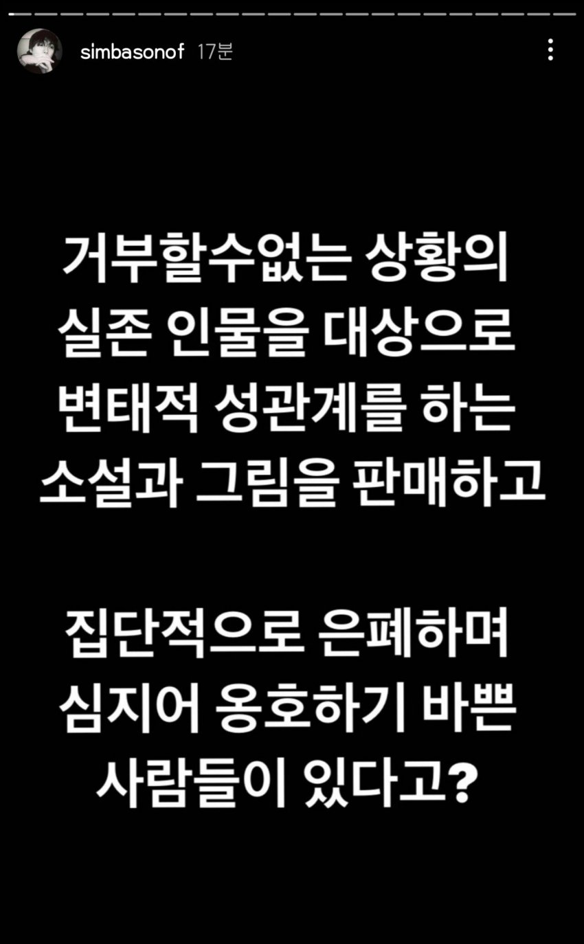 알페스, 관련 이미지 1