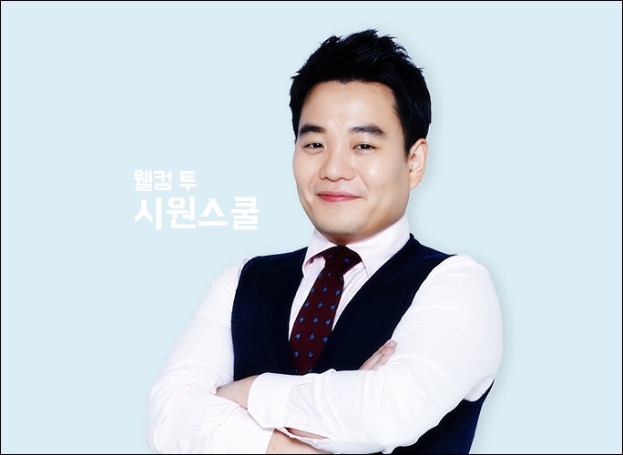 이시원 강사, 버즈빌 초성퀴즈 정답 관련 이미지 2