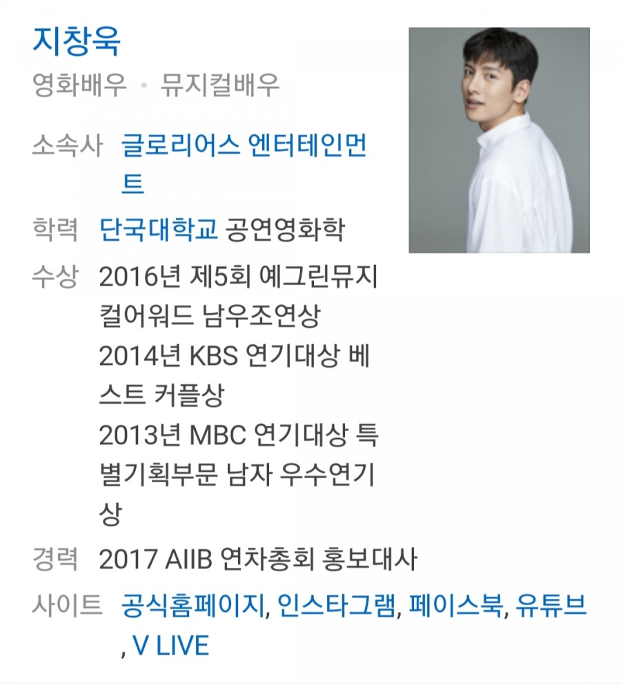 미남배우 지창욱, 담배영상 논란! 관련 이미지 1