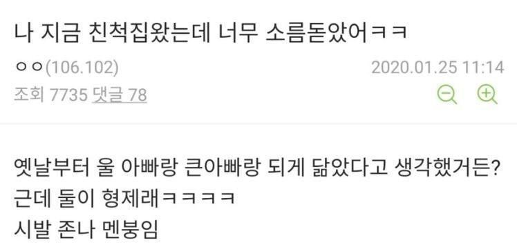 이해하면 무서운 사진 모음 관련 이미지 6