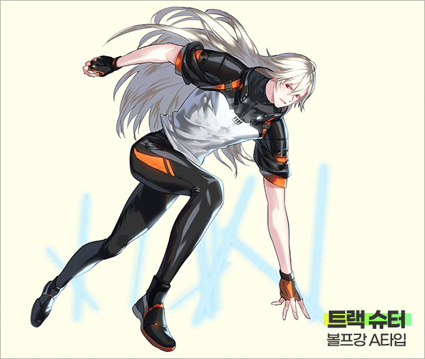 클로저스 트랙 슈터 일러스트 모음 관련 이미지 2