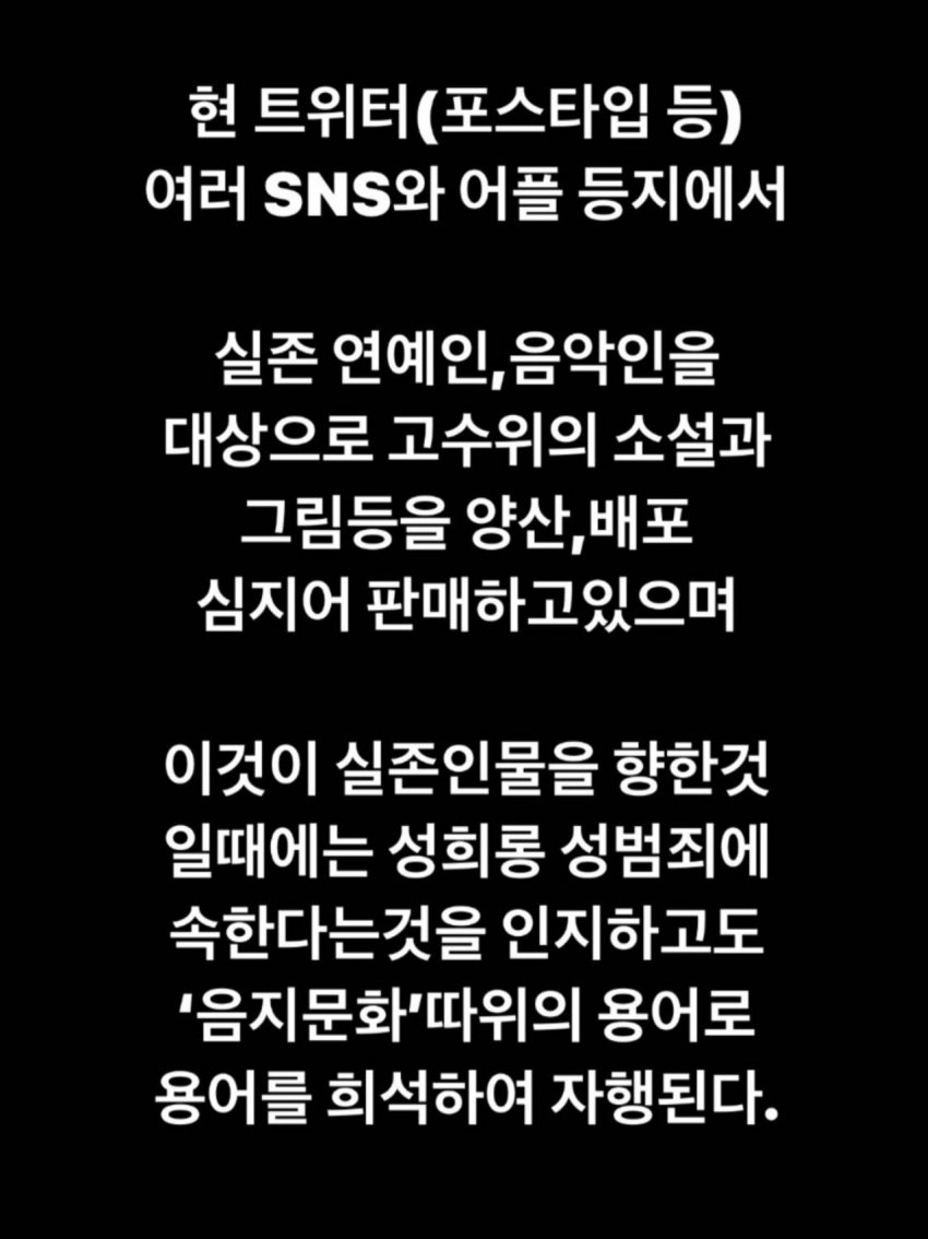 알페스, 관련 이미지 2