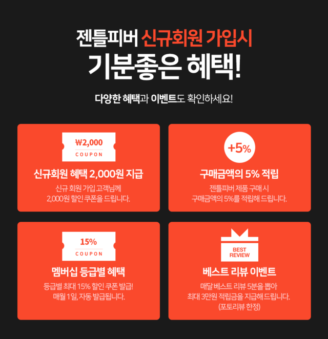 톤업에센스 젠틀피버, 초성 퀴즈 정답 공개 관련 이미지 3