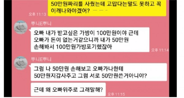 이해하면 무서운 사진 모음 관련 이미지 6