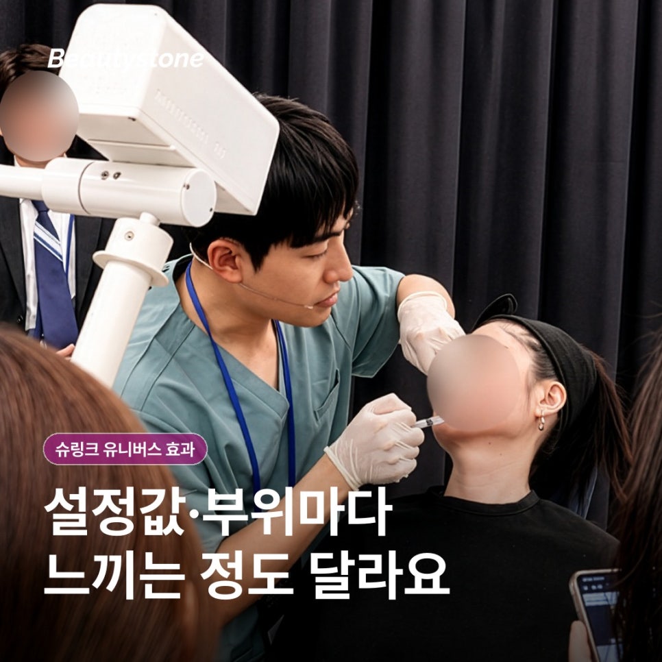슈링크 유니버스 효과, 이중턱살 현실적으로 기대할 수 있는 범위는? 관련 이미지 4