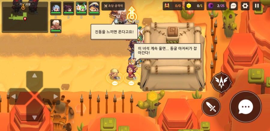 가디언 테일즈 관련 이미지 9