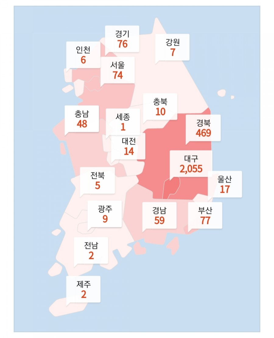 코로나 재확진, 관련 이미지 5