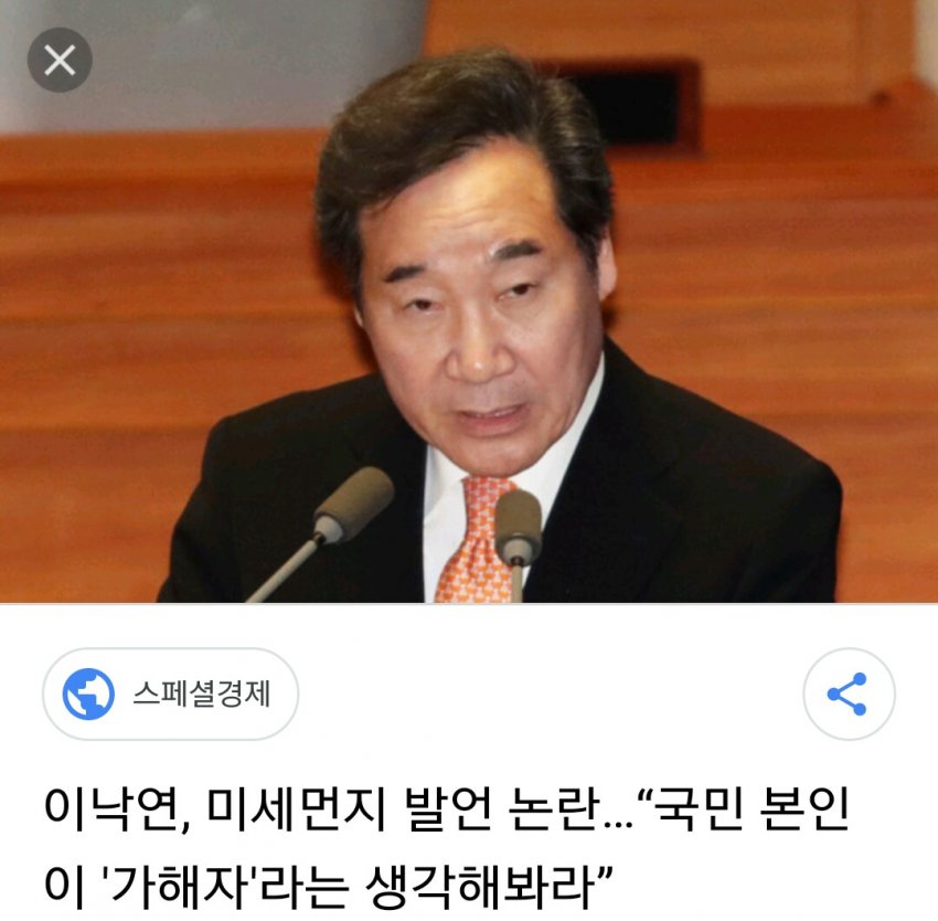 미세먼지없는 나라, 오늘자 미세먼지 근황 관련 이미지 10