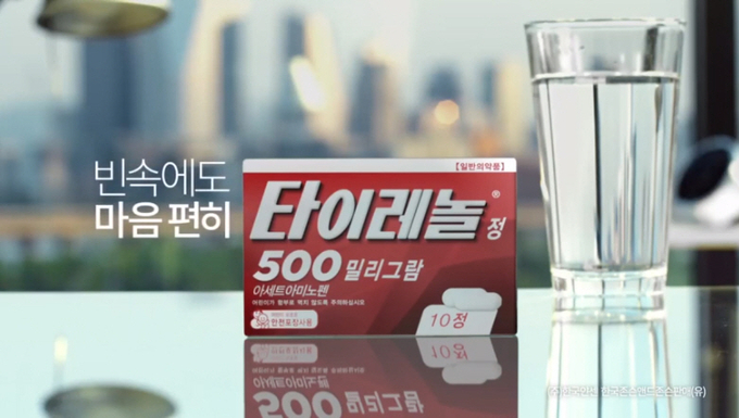 WHO, 코로나 증세 완화에 관련 이미지 4