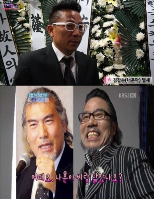 폐암4기 개그맨 김철민, 개 구충제 먹고있다 이유는? 관련 이미지 3