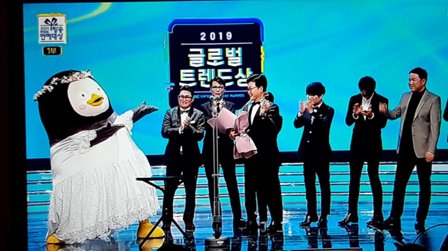 2019 MBC 방송 연예대상, 수상자 총정리! 대상은 누구일까? 관련 이미지 12