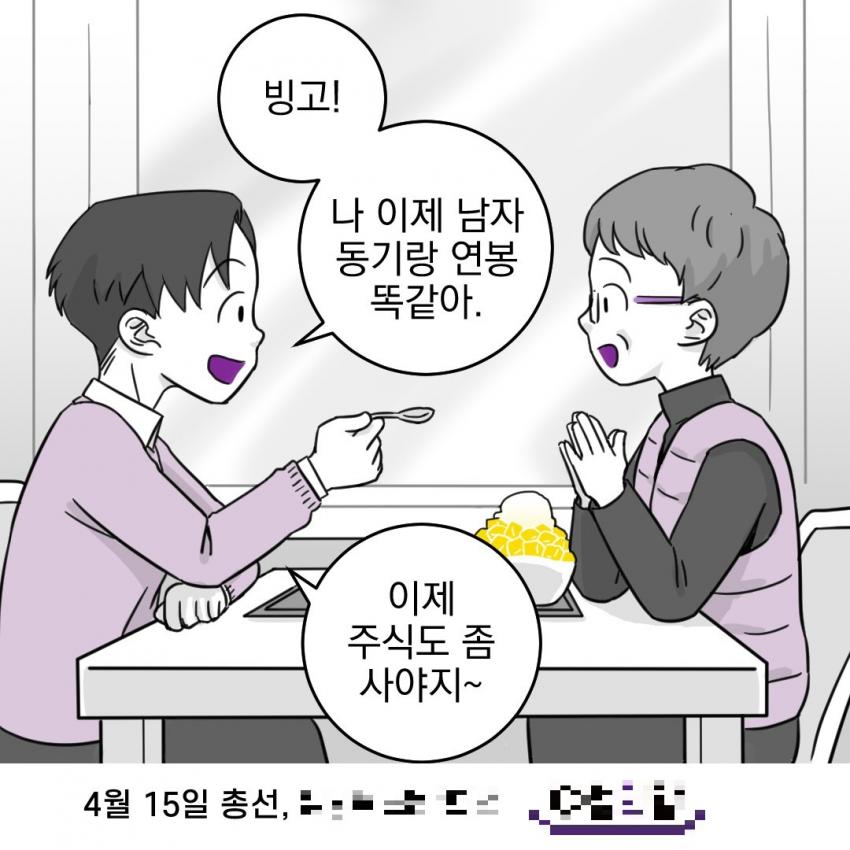 이해하면 무서운 사진 모음 관련 이미지 5