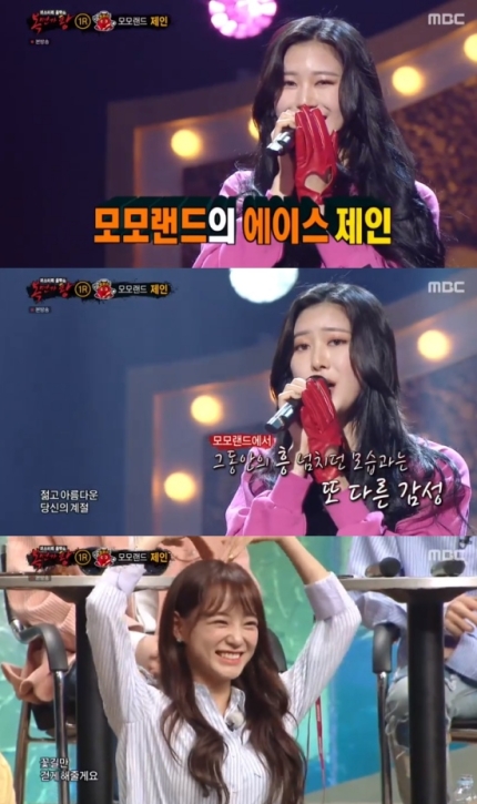 복면가왕, 뽀글이 흰나비 김수로 푸들 정체 공개! 관련 이미지 2