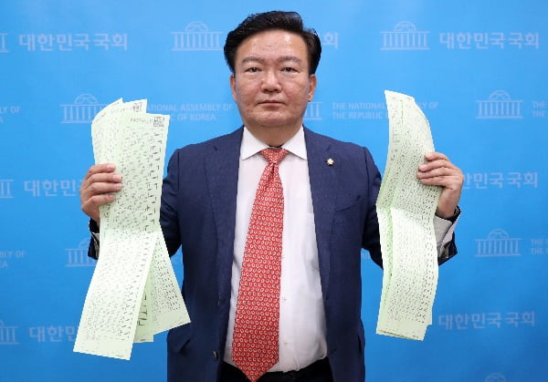 민경욱, 관련 이미지 2