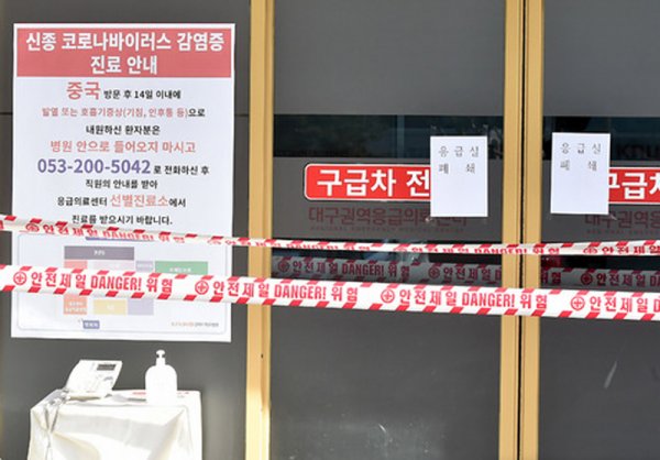 코로나19 현황, 2700명 사망.. 관련 이미지 5