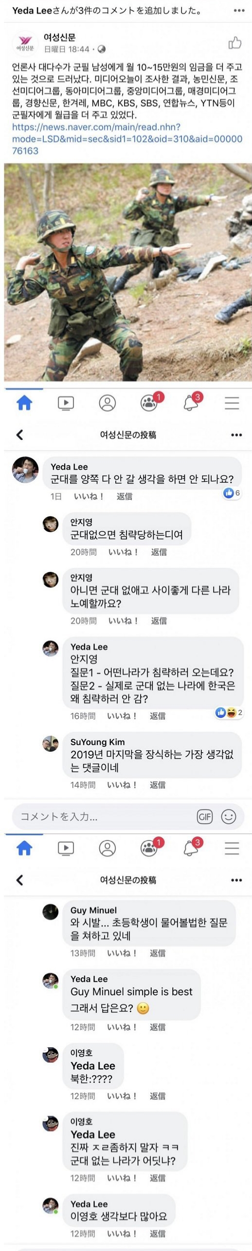 이해하면 무서운 사진 모음 관련 이미지 5