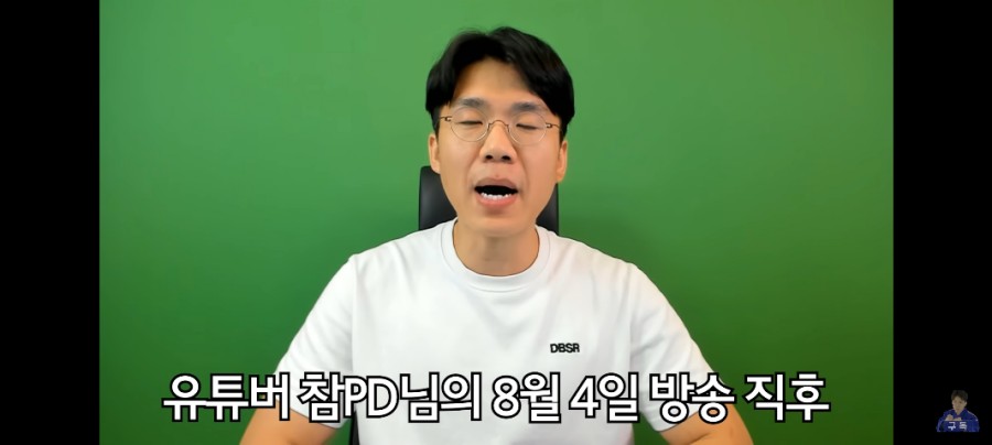 400만 유튜버 보겸, 관련 이미지 8