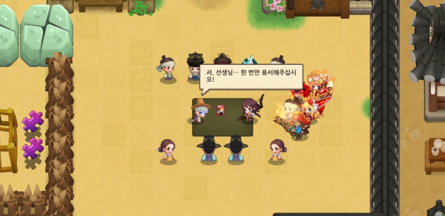 가디언 테일즈, 옛날 옛적에 클리어 완료(패러디 모음) 관련 이미지 45