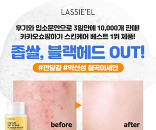 칠곡이세안, 캐시워크 정답들 공개 관련 이미지 2