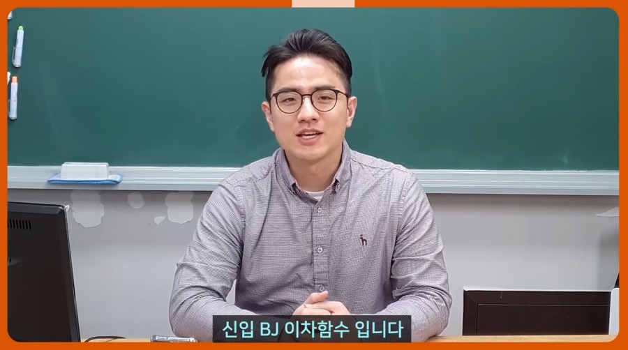 괴물 신인! 관련 이미지 6