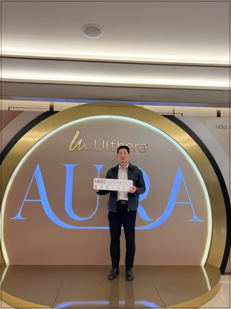 홍대 울쎄라 제대로 받는 법, 핵심만 정리했습니다 관련 이미지 3