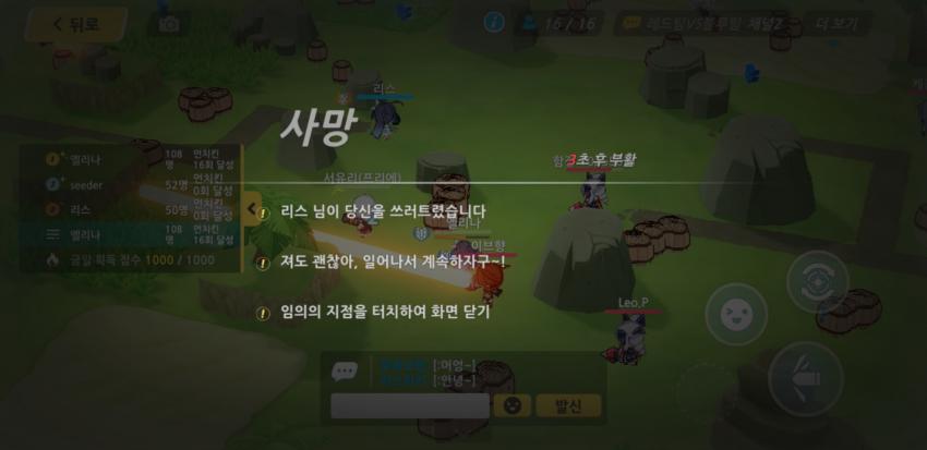 붕괴3rd 붕롤스타즈2 업데이트와 공략 관련 이미지 2