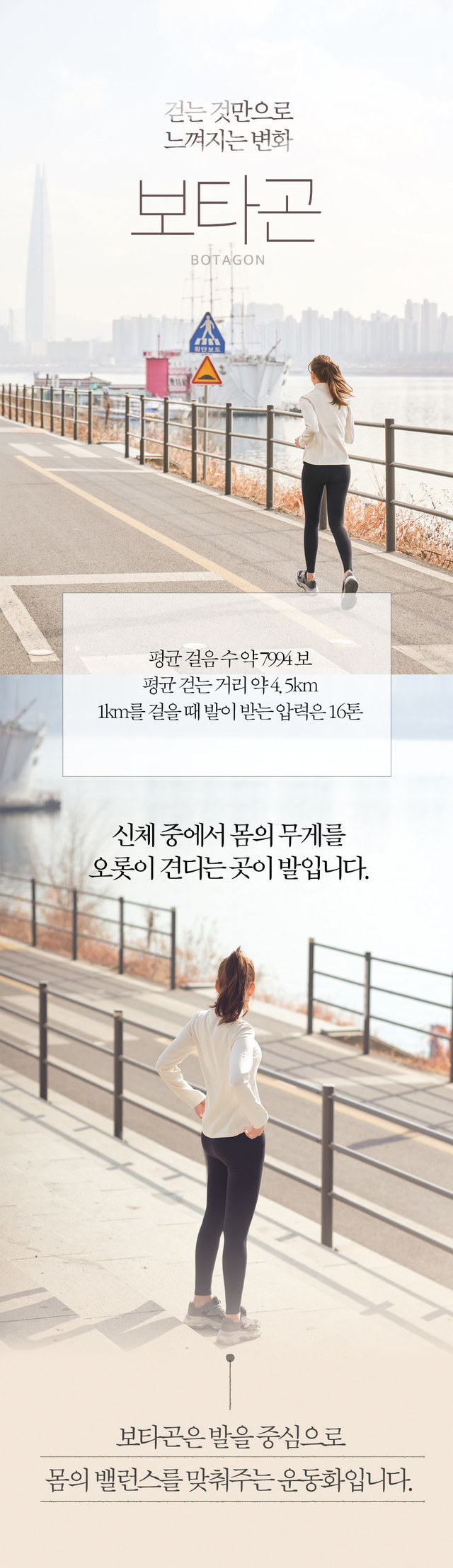 무로 보타곤 키높이운동화, 토스 행운퀴즈 정답 관련 이미지 5