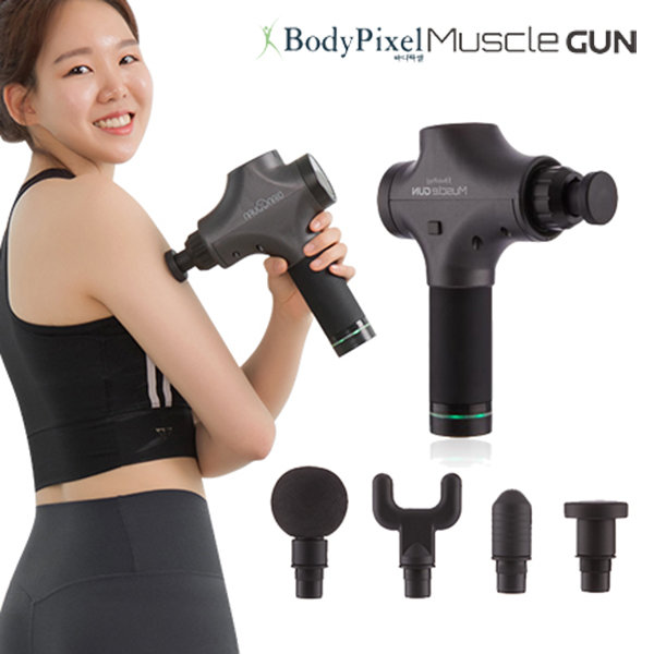 바디픽셀 머슬건, 캐시워크 모든 정답 공개 관련 이미지 1