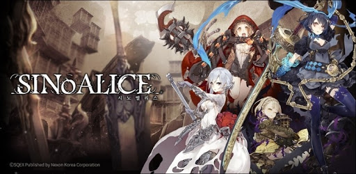 시노 앨리스 장비 직업 강화 팁!(총정리) 관련 이미지 1