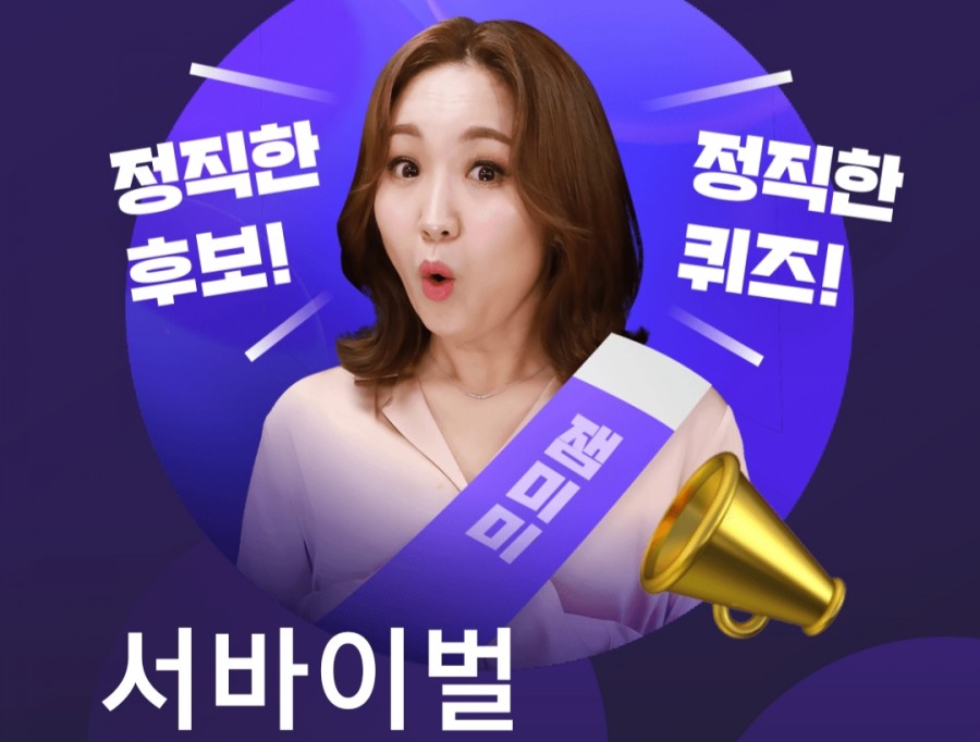 잼라이브 오늘의 힌트(4/12) 일요일 관련 이미지 2