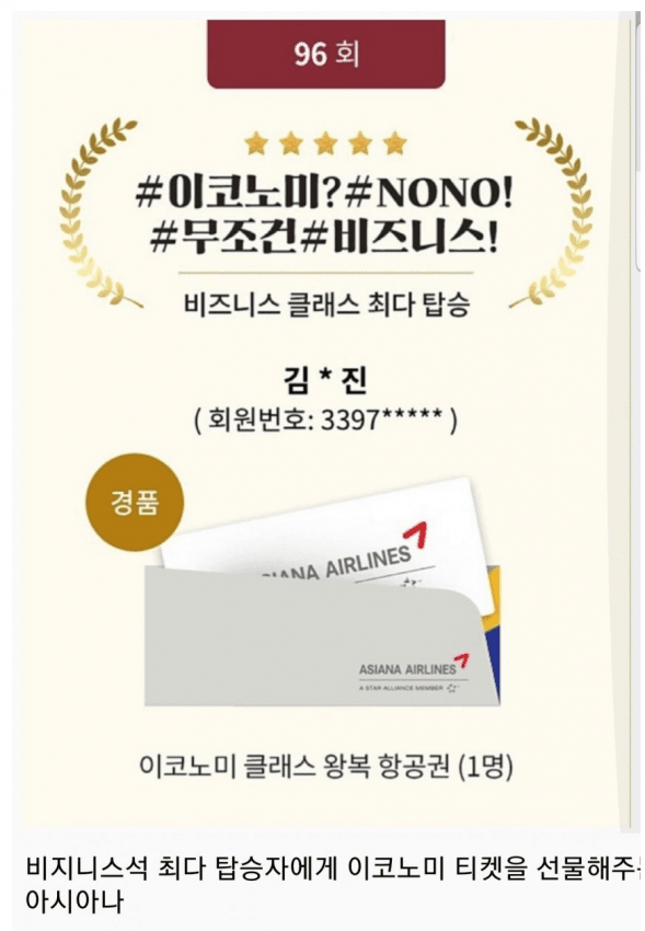 이해하면 무서운 사진 모음7 관련 이미지 6