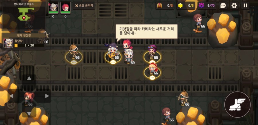 가디언 테일즈, 9챕터 라 제국 클리어 완료 관련 이미지 22