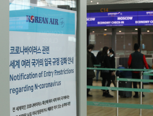 호주 한국인 입국금지, 대구는 관련 이미지 4
