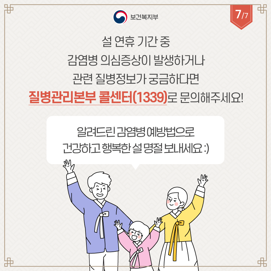 우한 폐렴, 131명 사망 관련 이미지 4