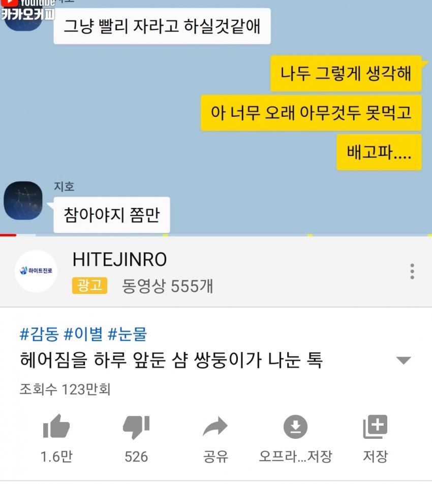 이해하면 무서운 사진 모음 관련 이미지 2
