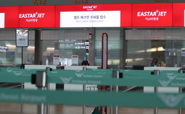 이스타 항공, 국내외 운행중단.. 관련 이미지 4