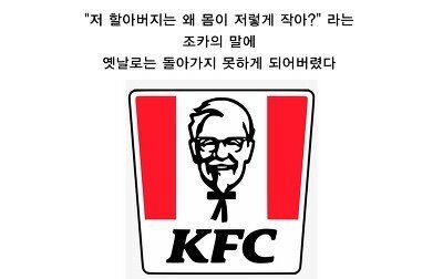 이해하면 무서운 사진 모음 관련 이미지 7