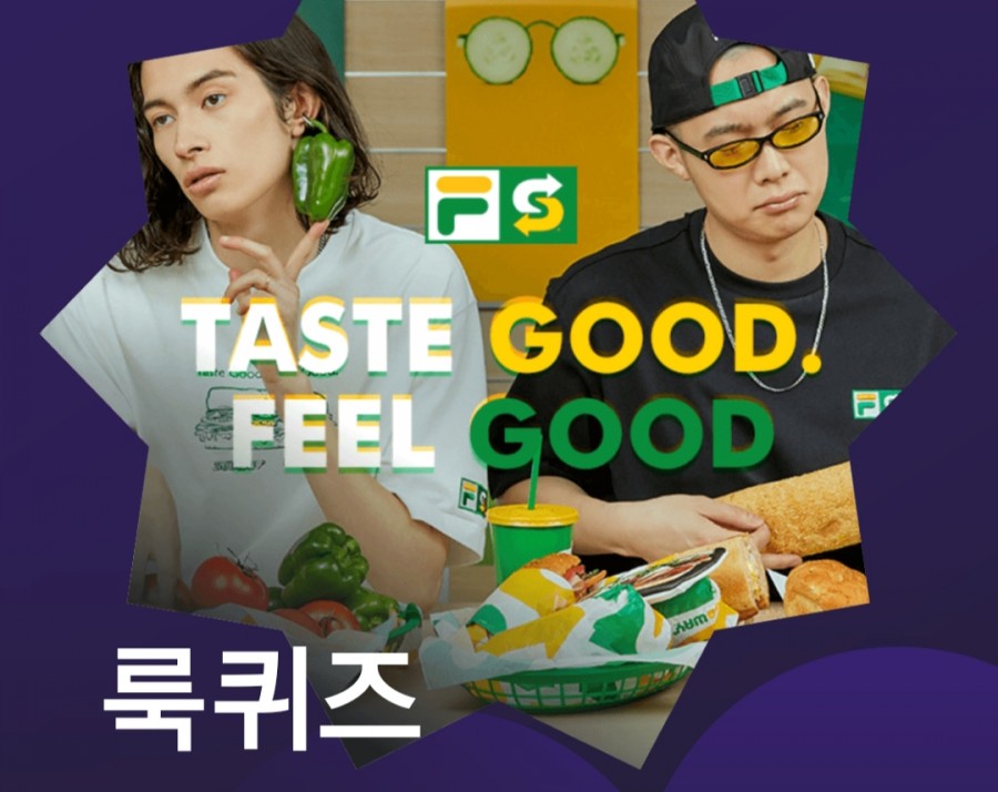 잼라이브 오늘의 힌트(7/21) 화요일 관련 이미지 2