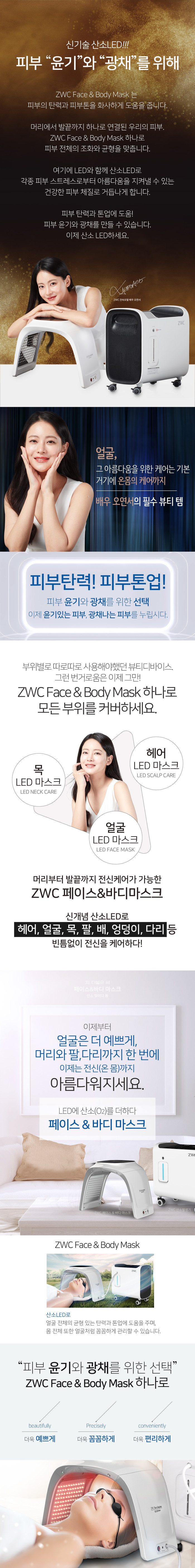 오연서 산소마스크, 토스 행운퀴즈 정답들 모두 공개 관련 이미지 2