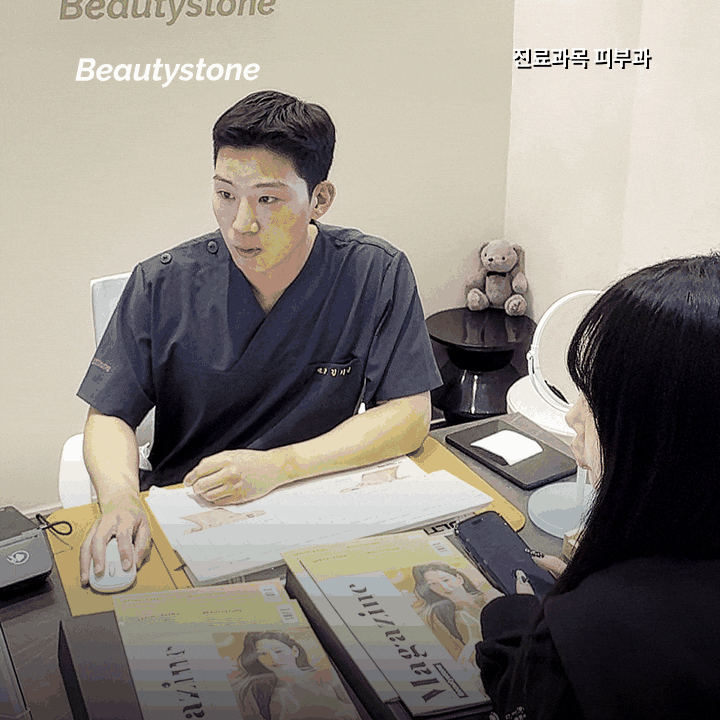 직각어깨필러, 승모근이 발달했다면 보톡스가 먼저일까? 관련 이미지 3
