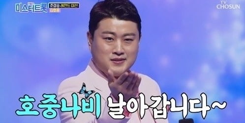 미스터트롯, 최종회 시청률 35.7% 달성! 관련 이미지 2