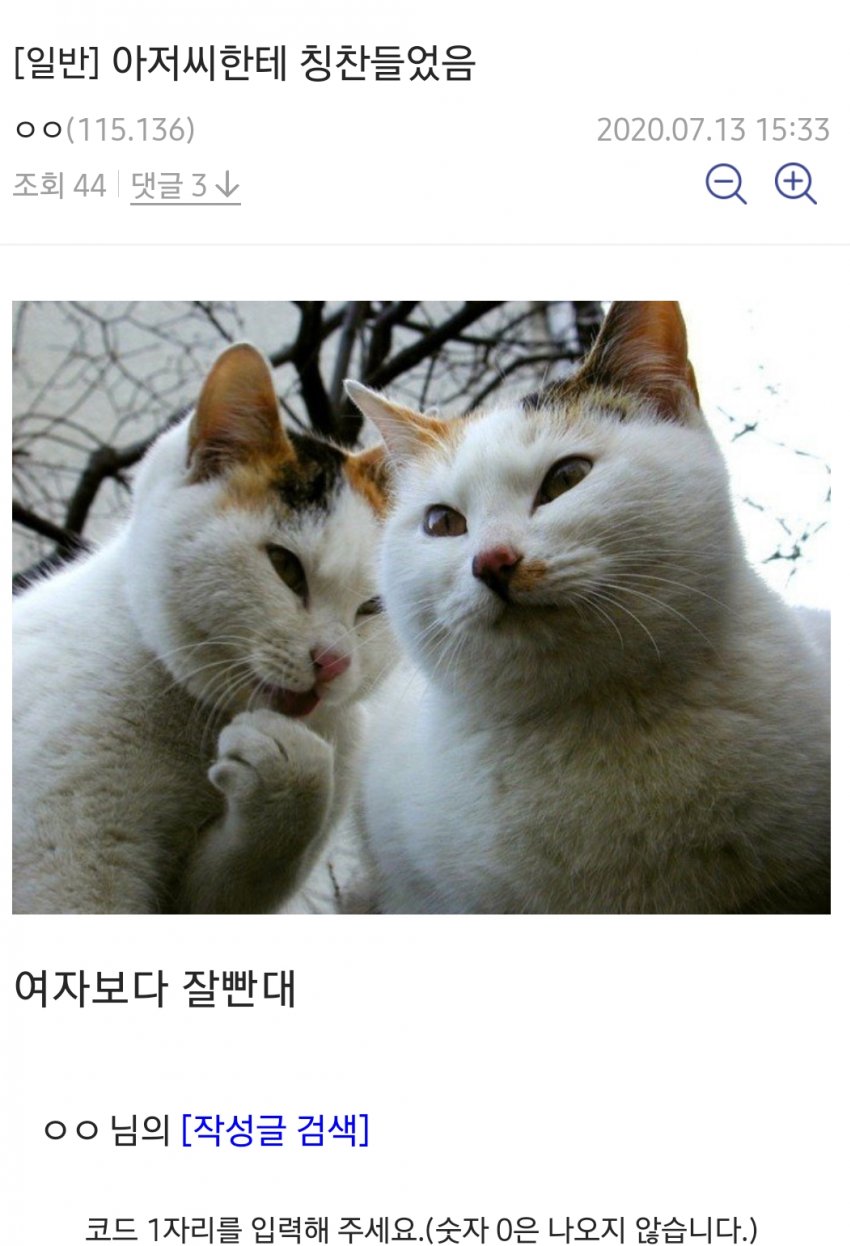 이해하면 무서운 사진 모음 관련 이미지 4