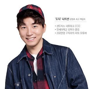 초통령 도티, 문제적 남자와 대한 외국인 출연 화제 방송 시작한 이유 언급 관련 이미지 7